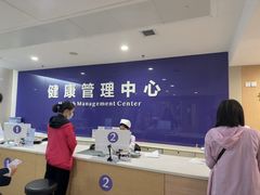 -佛山复星禅诚医院