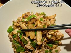 -吃饭皇帝大(解放西路店)