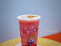 -CoCo都可(搜秀城店)