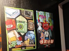 -203密室逃脱体验馆·聚会·亲子·团建(中关村店)