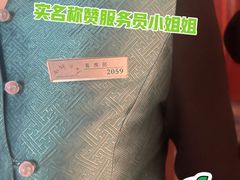 -济南南郊宾馆