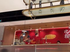 -比格比萨自助(宝山日月光店)