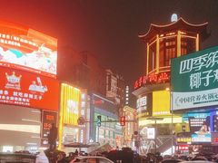 -黄兴南路步行商业街