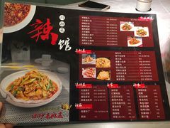 -61度辣馆(通天街店)