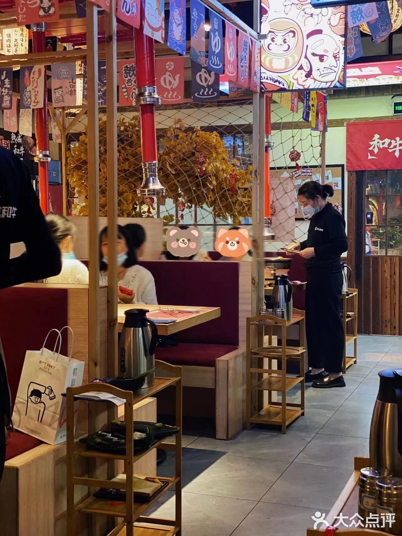 周五下班去哪吃|秋元烤肉