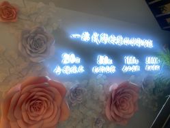 点击看大图 -华臣医疗美容