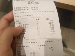 账单-狮头牌卤味研究所·卤味饭(花城汇南区店)