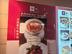 -利苑酒家(合景国际金融广场店)