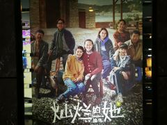 -武商摩尔影城(国广IMAX激光店)
