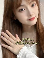 -茶发Salon·烫发染发理发