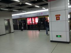 -螃蟹岬(地铁站)