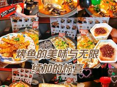 -师烤·豆花烤鱼(广州荔湾扬韬广场店)