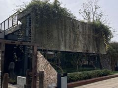 -明仕田园