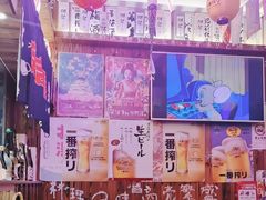 -坂吉屋·居酒屋深夜食堂(龙湖店)