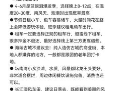 -坛南湾阿强农家乐.海鲜大排档老字号(福州地标美食店)