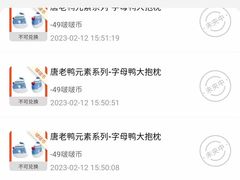 -LLJ夹机占(正佳广场店)