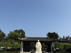 -梅园
