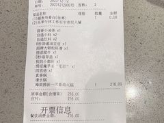 -海底捞火锅(宇飞大厦店)