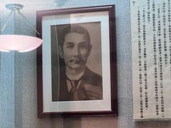 -上海孙中山故居纪念馆