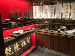-松鹤面馆·古法焖肉面(观前店)