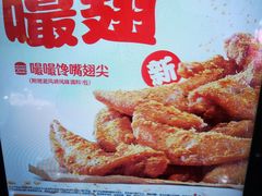 -汉堡王(西直门凯德MALL店)