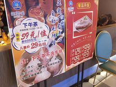菜单-纽斯特牛排自助餐厅(浦东文峰广场店)