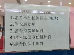 -天津医科大学肿瘤医院(本部院区)