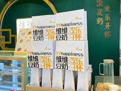 -维维豆奶(金鹰新街口店)