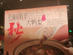 -南京大牌档(之心城店)
