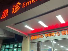 -梧州双钱龟苓膏(老街店)