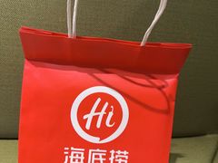 -海底捞火锅(河东万达广场店)