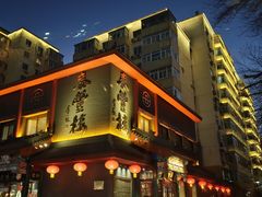 -吴裕泰茶庄(前门大街店)
