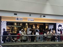 门面-太二酸菜鱼(正大广场店)