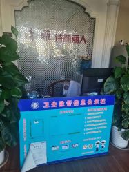 -清雅诗韵丽人产后恢复(回龙观店)