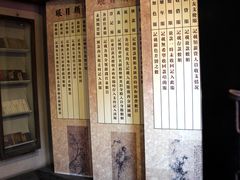 -协同庆钱庄博物馆