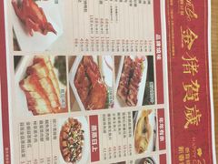 菜单-新世界餐厅(万达店)