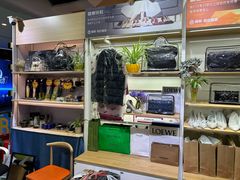 -爱革·奢品·鞋包·衣物·家居(博荟广场店)