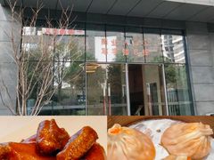 -天然台1908(中建广场店)