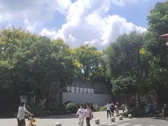 -中国湿地博物馆