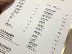 菜单-常识咖啡common sense(春熙路店)