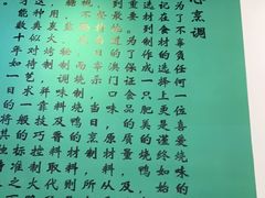 -澳门陈光记烧味饭店(万象城店)