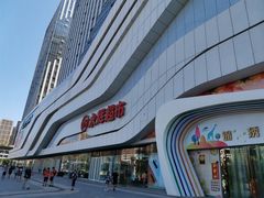 -万达广场(大明宫店)
