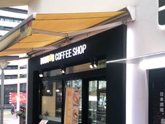 门面-DOUTOR德咖伦(吴江路店)