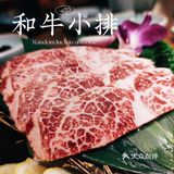 来望京必打卡——樱花树下烤肉店九田家‼️