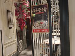 门面-吉旺港式餐厅(南方商城店)