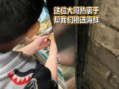 -健眺小海鲜(临海后山店)