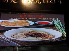 -鲜得来排骨年糕(豫园店)