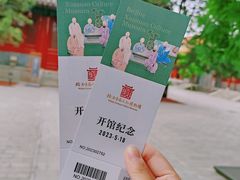 -宣南文化博物馆