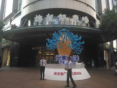 -梅龙镇广场