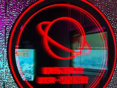 -星聚会KTV(上海火车站南广场嘉里合集店)